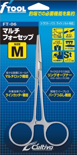 OWNER Arterienklemme S